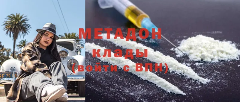 blacksprut tor  цены   Нестеровская  Метадон methadone 